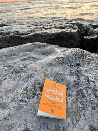  صورة 11 كتب دينيه