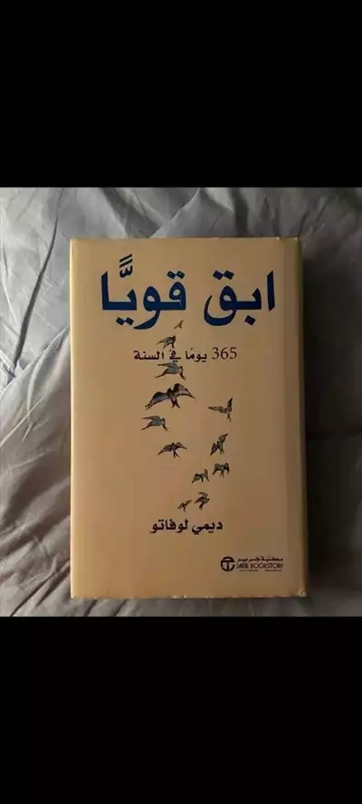  صورة 7 كتب دينيه