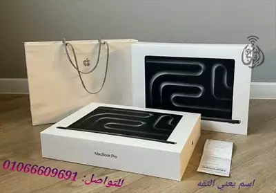  صورة 4 MacBook pro m3 Max 16 inch 14 inch NEW SEALED ماك بوك برو ماكس