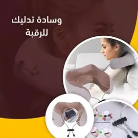 صورة - وسادة تدليك متعددة الوظائف متوفر توصيل لكل مصر