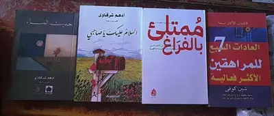  صورة 8 كتب ورويات