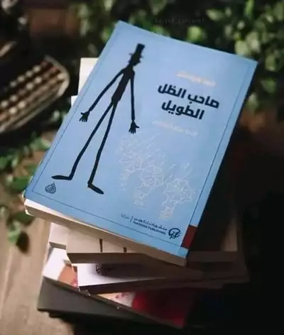  صورة 3 كتب ورويات