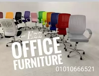  صورة 1 كرسي شبك طبي مستورد بالكامل من Ezz office furniture للاثاث المكتبي بخصومات لفتره محدوده