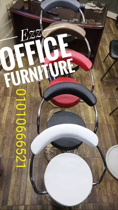  صورة 1 كرسي بار مستورد بالكامل ميكانيزم من Ezz office furniture للاثاث المكتبي للتواصل01010666521