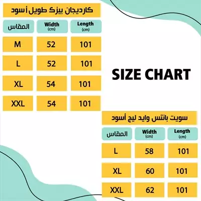  صورة 3 عرض كارديجان و سويت بانتس