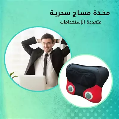  صورة 5 مخدة مساج الرقبة والظهر و أسفل الظهر متوفر توصيل لكل مصر