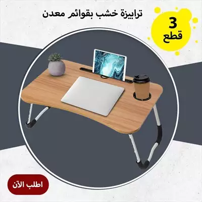  صورة 3 ترابيزه شغل و جميع المهام