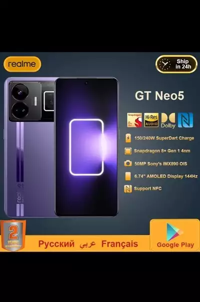  صورة 3 هاتف Realme GT neo5