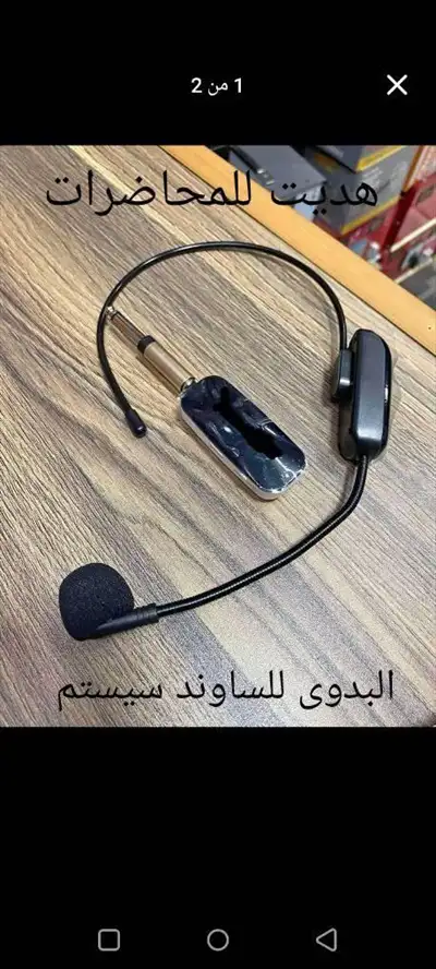  صورة 2 مايك لاسلكى هدست