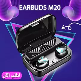 صورة - Earbuds M20 32795