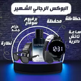 صورة - بوكس رجالي