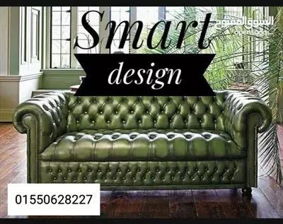  صورة 1 كنبه استقبال خشب زان احمر مبطنه جلد كابوتنيه من شركه smart design لاثاث المكتبى للتواصل 01550628227