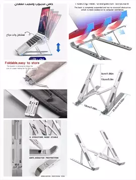 صورة - حامل لاب توب