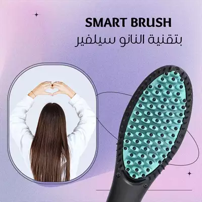  صورة 2 SMART BRUSH 16088