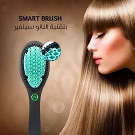 صورة - SMART BRUSH 16088