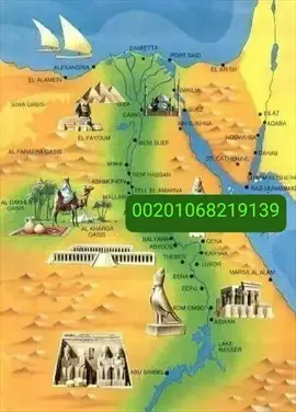 صورة - ارض للبيع 48 620متر بجوار نيو جيزة على طريق مصر الاسكندرية الصحراوى مباشرآ