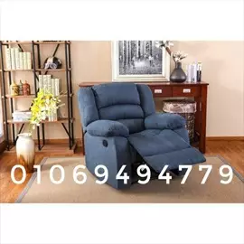 صورة - Rocker recliner chair