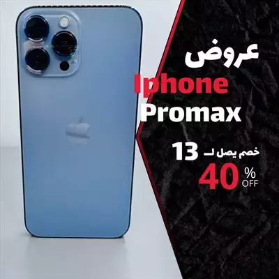  صورة 2 ايفون 14 pro max اصدار أوربي يدعم شبكة 5G ويدمر شريحتين اه ياني من جمالو دا حقيقي لا خيااااال