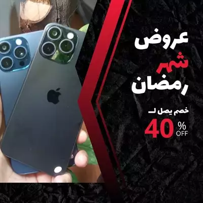  صورة 8 ايفون 14 pro max اصدار أوربي يدعم شبكة 5G ويدمر شريحتين اه ياني من جمالو دا حقيقي لا خيااااال