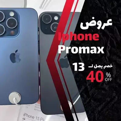  صورة 5 ايفون 14 pro max اصدار أوربي يدعم شبكة 5G ويدمر شريحتين اه ياني من جمالو دا حقيقي لا خيااااال