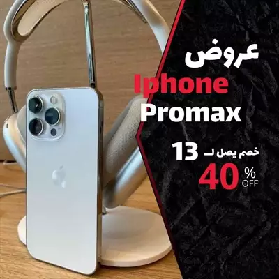  صورة 7 ايفون 14 pro max اصدار أوربي يدعم شبكة 5G ويدمر شريحتين اه ياني من جمالو دا حقيقي لا خيااااال