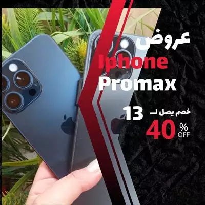  صورة 9 ايفون 14 pro max اصدار أوربي يدعم شبكة 5G ويدمر شريحتين اه ياني من جمالو دا حقيقي لا خيااااال