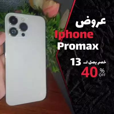  صورة 12 ايفون 14 pro max اصدار أوربي يدعم شبكة 5G ويدمر شريحتين اه ياني من جمالو دا حقيقي لا خيااااال