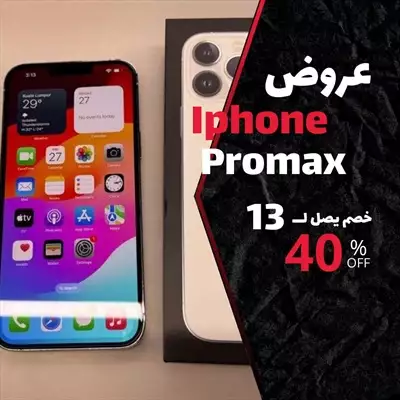  صورة 6 ايفون 14 pro max اصدار أوربي يدعم شبكة 5G ويدمر شريحتين اه ياني من جمالو دا حقيقي لا خيااااال