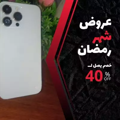  صورة 10 ايفون 14 pro max اصدار أوربي يدعم شبكة 5G ويدمر شريحتين اه ياني من جمالو دا حقيقي لا خيااااال