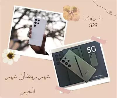  صورة 5 سامسونج جلاكسي التراs23