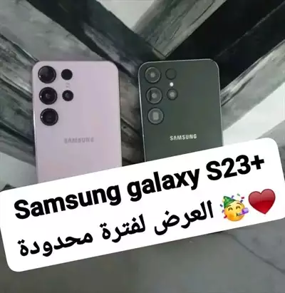  صورة 4 شهر رمضان شهر الخير وجايه معاه الخير مع samsung ultra s23 سامسونج الترا