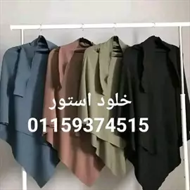 صورة - خمار فرنسي