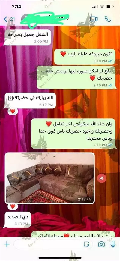  صورة 13 ركنات مودرن إعلان 46142