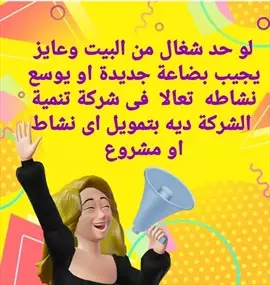 صورة - تمويل قروض