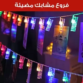 صورة - مصر إعلان 62145