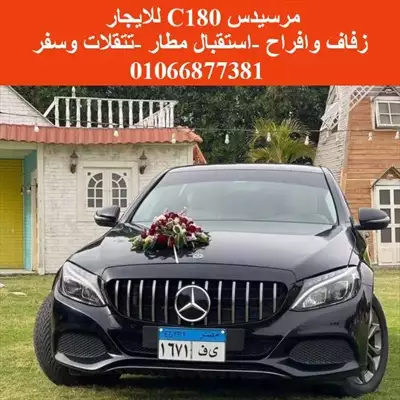  صورة 1 ايجار سيارات للزفاف والخطوبة