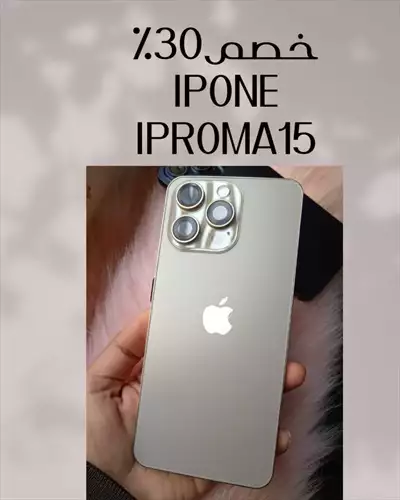  صورة 4 iphone15 pro max ايفون ١٥ بروماكسالجديد الحصري وصل ضمان سنه وهداياااا