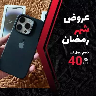  صورة 10 احدث اصدارات ايفون بروماكس 13 Iphone promax 13