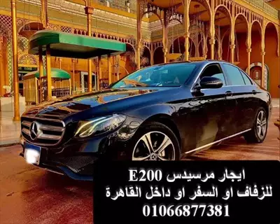  صورة 2 ايجار مرسيدس E200 موديل 2020