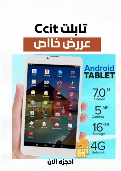  صورة 7 Tablet Clit A83W