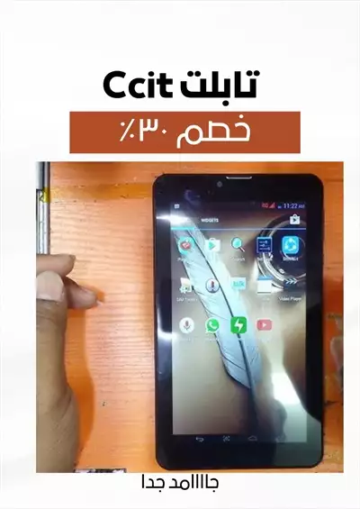  صورة 5 Tablet Clit A83W