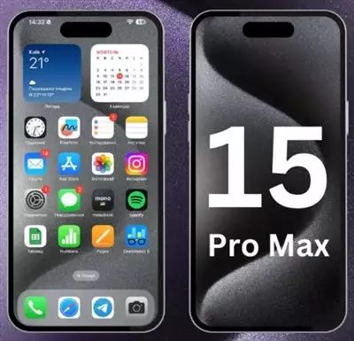  صورة 1 IPhone 15 pro max إعلان 57513