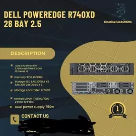 صورة - dell power edge R740