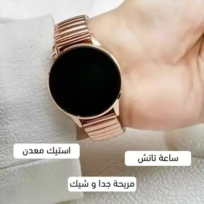  صورة 6 القاهره إعلان 81629