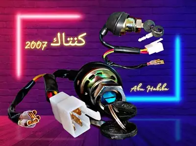  صورة 1 كنتاك توك تك 2007