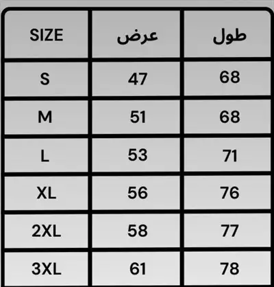  صورة 2 قطن 100