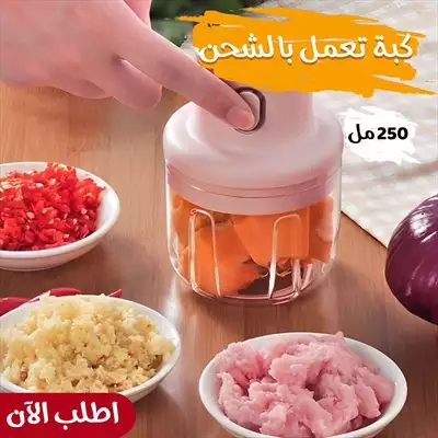  صورة 1 كبة 250 مل