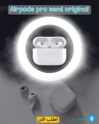  صورة 1 Airpods pro semi original