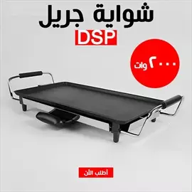 صورة - شوفيه جريل عظمه ليكي يا ست البيت