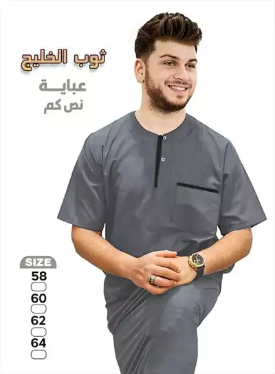  صورة 3 عباية نص كم